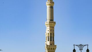 AL Madinah AL Munawwarah