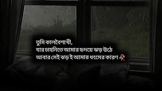 Short video