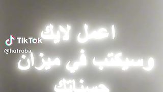 قران كريم