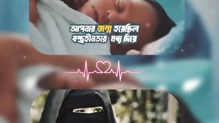 জীবনের অথ কী?