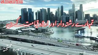 Beautiful Quran Recitations - Tilawat-e-quran - Aziz876