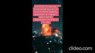 ВСУ АТАКУВА СЕВАСТОПОЛ