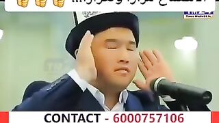 الآذان