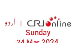 News Bulletin CRI online urdu News #like #share #subscribe