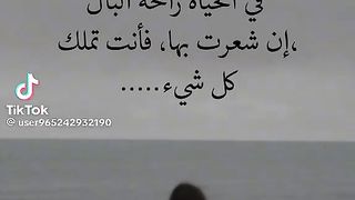 بسم الله