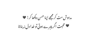 Sad Poetry ????