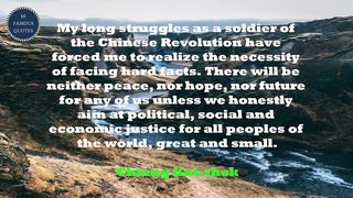 famous quotes about hope | P 67