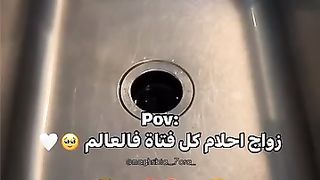 حلم كل فتاه