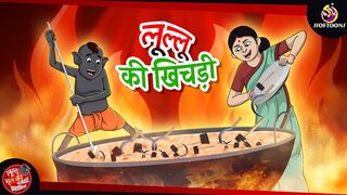 Lullu Bhoot ki Kahani _ Bhutiya KAHANI _ animated cartoon series _LULLU BHOOT