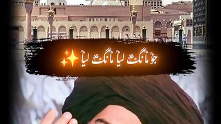 Molvi Tariq Ali Jameel