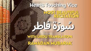 Surah Fatir with Urdu translation beautiful recitation