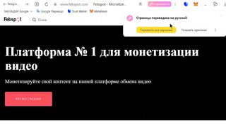 Смотрите! Делитесь! Зарабатывайте