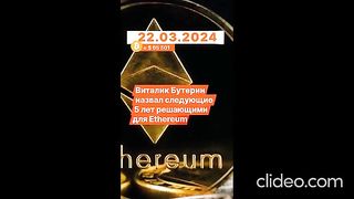 CRIPTO WORLD 21-22 03.