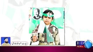اسلامک ایجو کیٹرز پسوال میں یوم پاکستان کو اظہار یکجہتی کشمیر کے حوالے