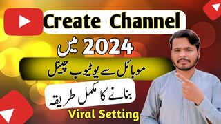 How to create youtube channel in mobil l channel kaise banaen l viral setting