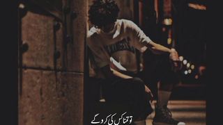 Best attitude shayari