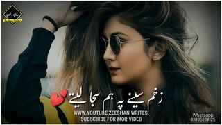 Best Song Status || Pakistani Whatsapp Status || Kash K Tum Wafa Nibha lete || Urdu Lyrics