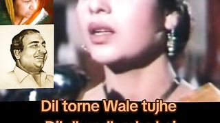 Old song India