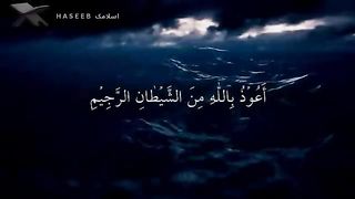 Surah.al.muzamel❤️By abdulreham