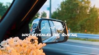 shorts, Quranic verses