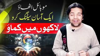NEW Method, Make Money Using Gmail Simple Settings Online No Investment ????