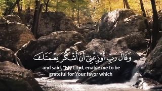 قران كريم راحة نفسية