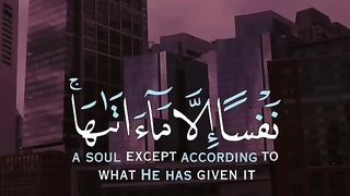 Quran (Ayat) in Arabic please subscribe my channel