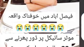 موٹر سائیکل پر ڈور پھرنے سے 22سالہ نوجوان کی موت