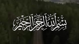 Surah yaseen
