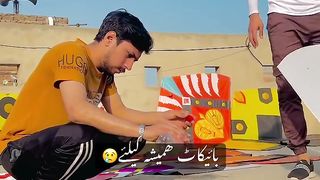 آو،اس خطرناک کھیل کا ہمیشہ کے لیے بائکاٹ کریں