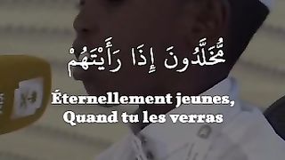طفل بصوت رائع (يقرأ) (القرآن) (ماشاء الله)
