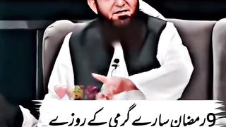 Mulana tariq jamil beyan