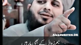 bayan