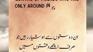 Be beware ❤