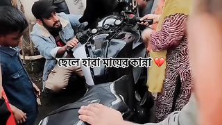 ছেলে হারা মায়ের কান্না.