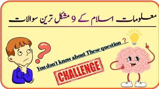 Gernal knowledge Top 10 question answer