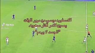 جحيم الكابنو