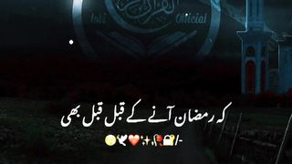 Ramadan video edit 2024