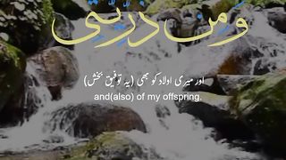 ❤❤Surah Ibrahim❤❤