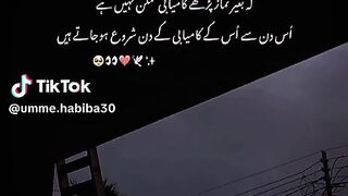 Namaz
