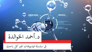 أرشادات للباحثين قبل النشر