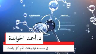 انواع طرق نشر الابحاث العلمية و الاوراق البحثية و الفرق بين المجلات العلمية