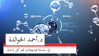 طرق تحقق من المجلات العلمية (معرفة المجلة ضمن سكوبس)