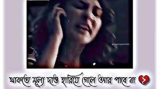 সময় থাকতে প্রিয়জনকে মূল্য দিতে শীখুন??