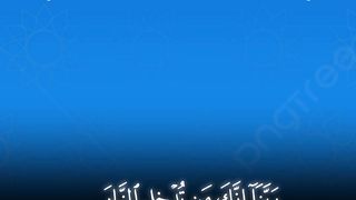 ????❣️❣️ Quran surat