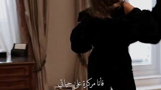 الرقص علي انغام الحرية