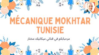 injection الى محرك عادي بالكربراور اضرار تبديل محرك سيارة .