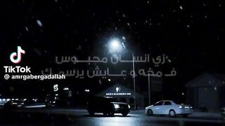 متفقناش