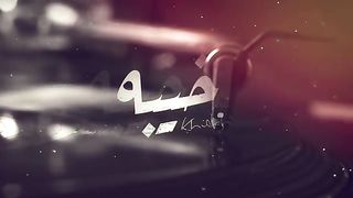 اغنية رومانسية