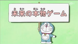 Dorymoon cartoon New episode